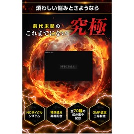 Special One Special 1 Citrulline, Arginine, Zinc, Maca, 4 Carefully Selected Patent Ingredients (3)