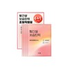 Wrapping Mask 4+1 / 랩핑마스크 4+1