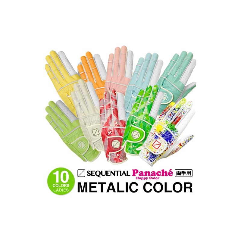 SEQUENTIAL (Golf Gloves) PANACHE Metallic Color Gloves for Both Hands