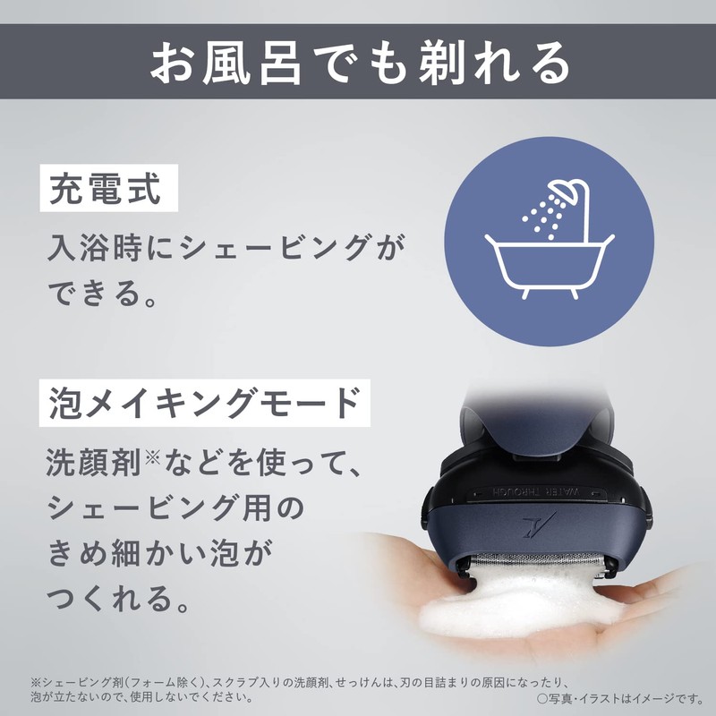 Panasonic Panasonic ES-LT6B-A [Men's Shaver LAMDASH (Lambdash) 3 Blade High