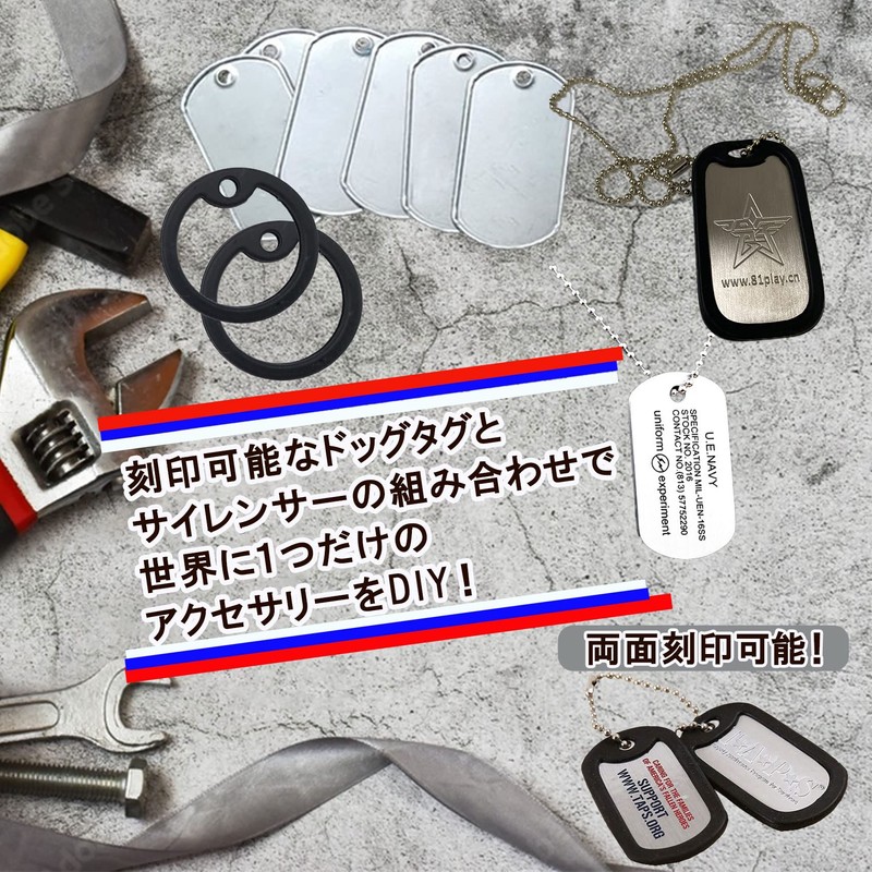 nijimomo Dog Tag Silencer Set, Name Tag, Rubber Ring, Stainless