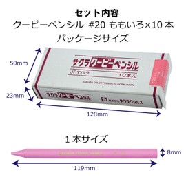 Sakura Craypas JFY Rose #20-10P Coupy Colored Pencils, Peach, 10 Pieces