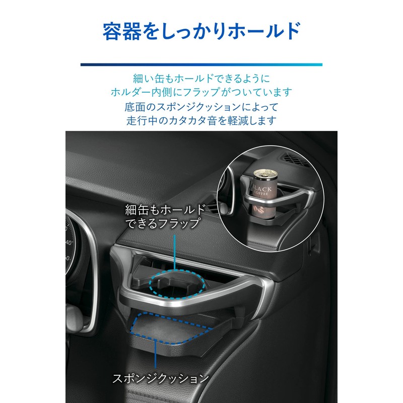 Carmate NZ829 Toyota Corolla Cross Exclusive Genuine Grade Air Conditioner