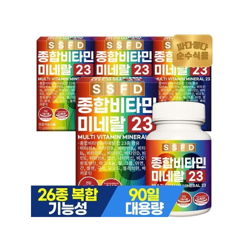 Pure Food 12-month supply, 90 tablets of 23 types of