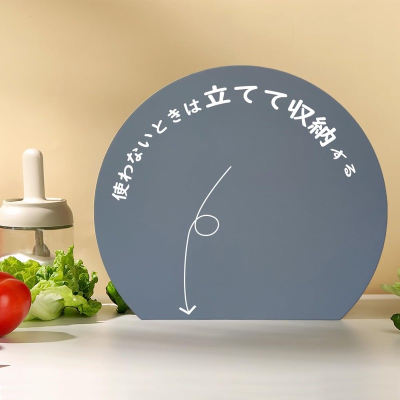 hiino kano Round Cutting Board, Heat Resistant, Elastomer, Round Cutting