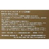ga-nessyu (Gonesh) ekusutoraritti Incense Cones Sandalwood (白檀) 25 Pack (Incense)