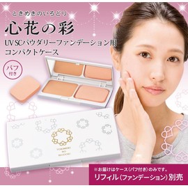 Heart Flower Saturation (Tokimeki Blocks) UV SC paudari-fande-syon For Compact Case (with Puff)