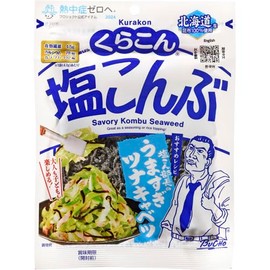 Kurakon Salt Konbu, Large, 1.6 oz (47 g)