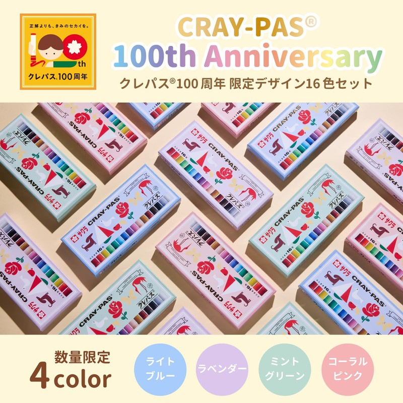 Sakura Crepas LP16R-A2 Crepas 16 Colors with Elastic Band 100th