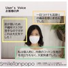 Smiletanpopo Stress-free Masks, 100% Gauze Spun Cotton, Non-woven Cotton Inside,
