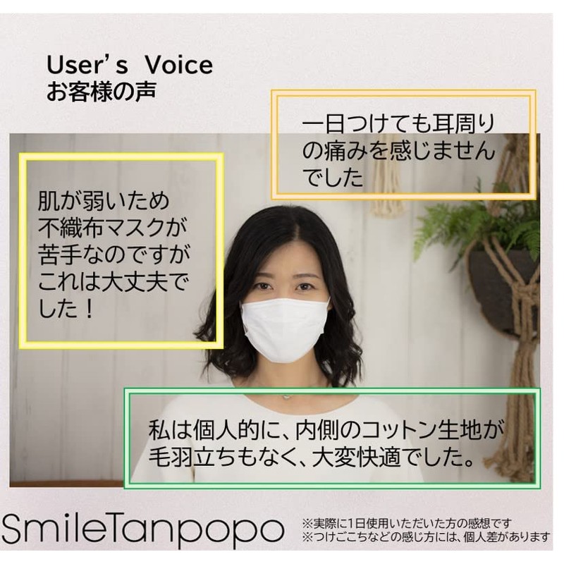 Smiletanpopo Stress-free Masks, 100% Gauze Spun Cotton, Non-woven Cotton Inside,