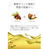 KUFU Rinse Treatment (7.1 oz (200 g) [Damage Repair, Moisturizing,