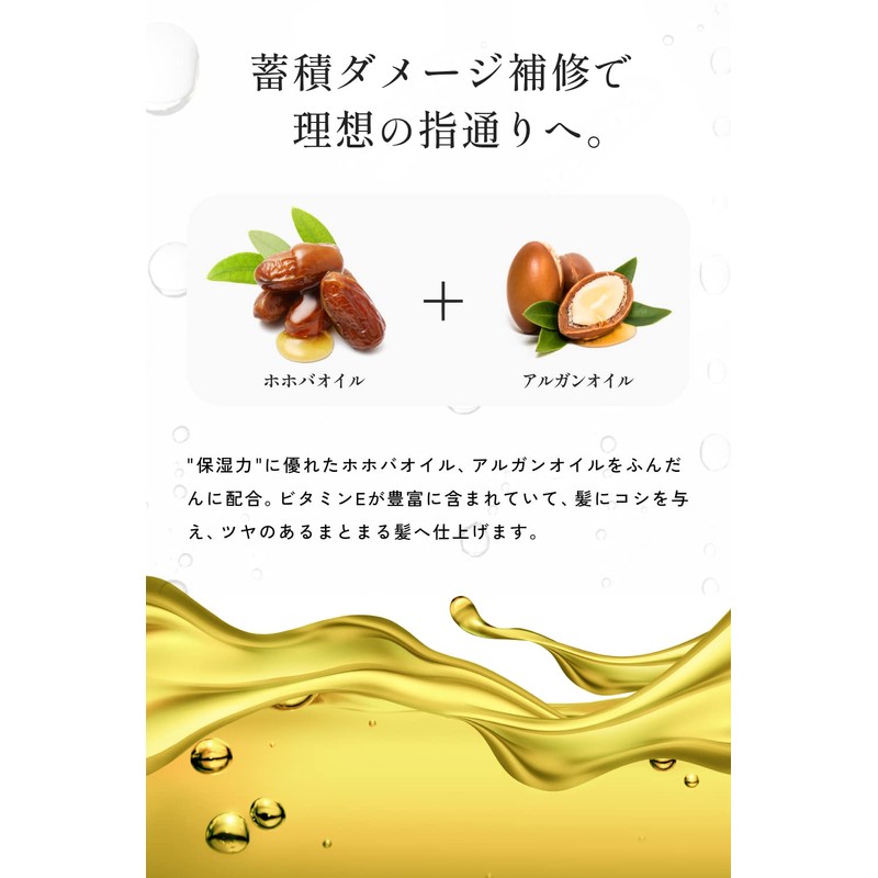 KUFU Rinse Treatment (7.1 oz (200 g) [Damage Repair, Moisturizing,