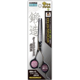 TANZO TSN-02 All Stainless Steel Scissors