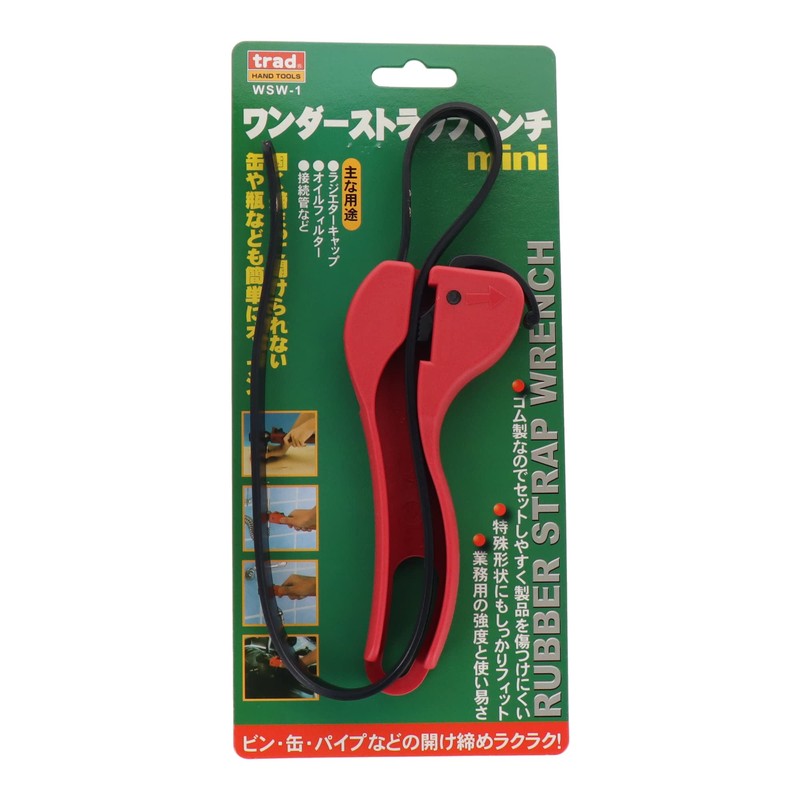 trad Wonder Strap Wrench Mini WSW-1 Sankyo Corporation [Bottle Opener/Can