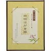 Taniguchi Matsuodo T69-11 Picture Frame, Shimei Postcard Wall for Postcards,