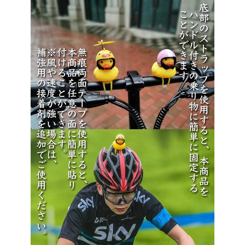 自転車 ライト アヒル 自転車用ベル 自転車ヘッドライト 漫画 かっこいい 炎 アヒル ミラー仕上げ