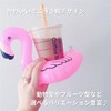 NASSIA Mini Swim Ring Drink Holder, Cute, Floating Type, Pool,