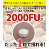 納豆キナーゼ2000FU 30粒 約1ヶ月分 ナットウ麹粒 +9種麹菌 ナットウキナーゼ2000FU+厳選9種穀物麹 白米 黒米 赤米 もちきび