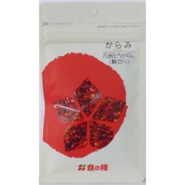 Karami Kyushu Pepper (Cut into Rings), 0.1 oz (3 g), Domestically Produced in Kyushu, Ring Cutting Pepper