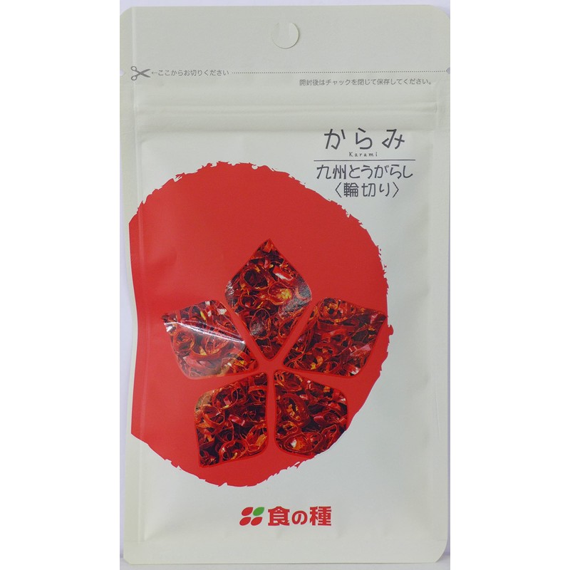 Karami Kyushu Pepper (Cut into Rings), 0.1 oz (3 g),
