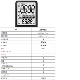 zmart Portable Digital Multimeter Large 3.5" LCD 3 Line Display Voltmeter AC DC Voltage NCV Resistance Ohm Hz Tester