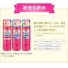 [Bulk Purchase] Keshimin Penetrating Lotion, Moisturizing and Mochi Refill, Prevents