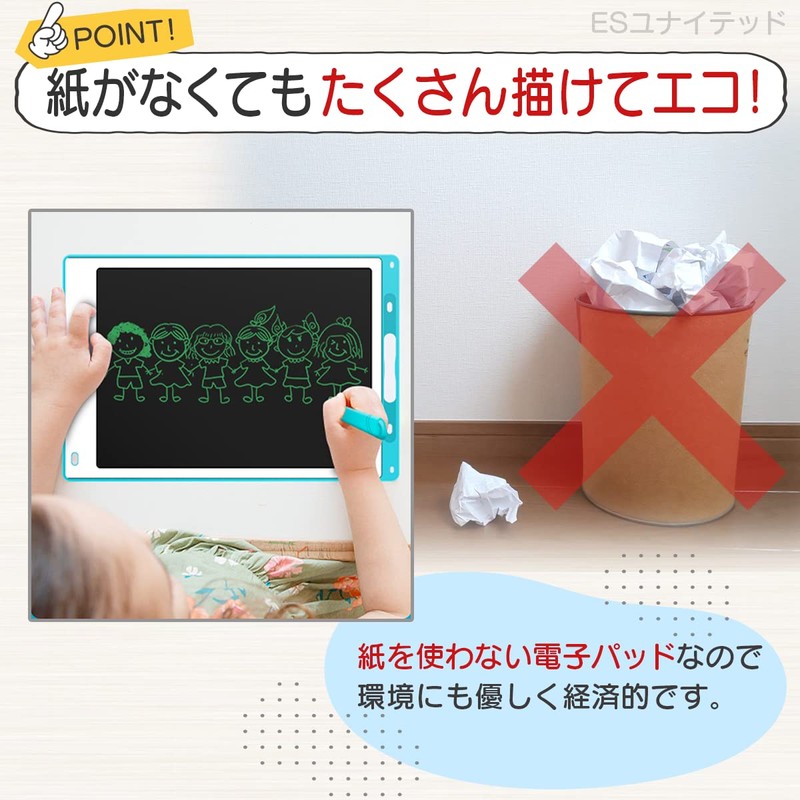 Drawing Board Drawing Tablet 8.5 Inch Educational Toy Electronic Pad