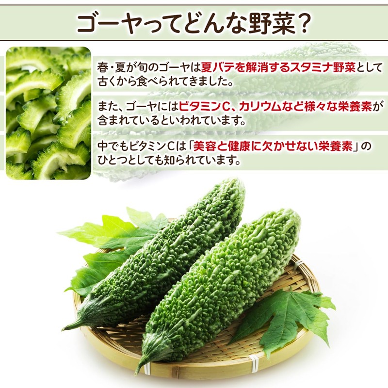 NICHIGA(ニチガ) 純国産ゴーヤ 粉末 500ｇ 種子入りまるごと100％ 露地栽培 残留農薬実施済み ニガウリ [05]