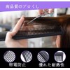 Cut Comb, Comb, For Hairdressers, Hair Care, Anti-Static, Professional Cut