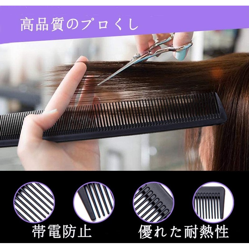 Cut Comb, Comb, For Hairdressers, Hair Care, Anti-Static, Professional Cut