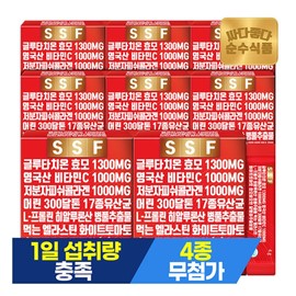 Pure Food Glutathione 8 boxes (240 packets) / Vitamin C, low molecular fish collagen, elastin, yeast / 순수식품 글루타치온 8박스(240포)  비타민C 저분자 피쉬 콜라겐 엘라스틴 효모 비