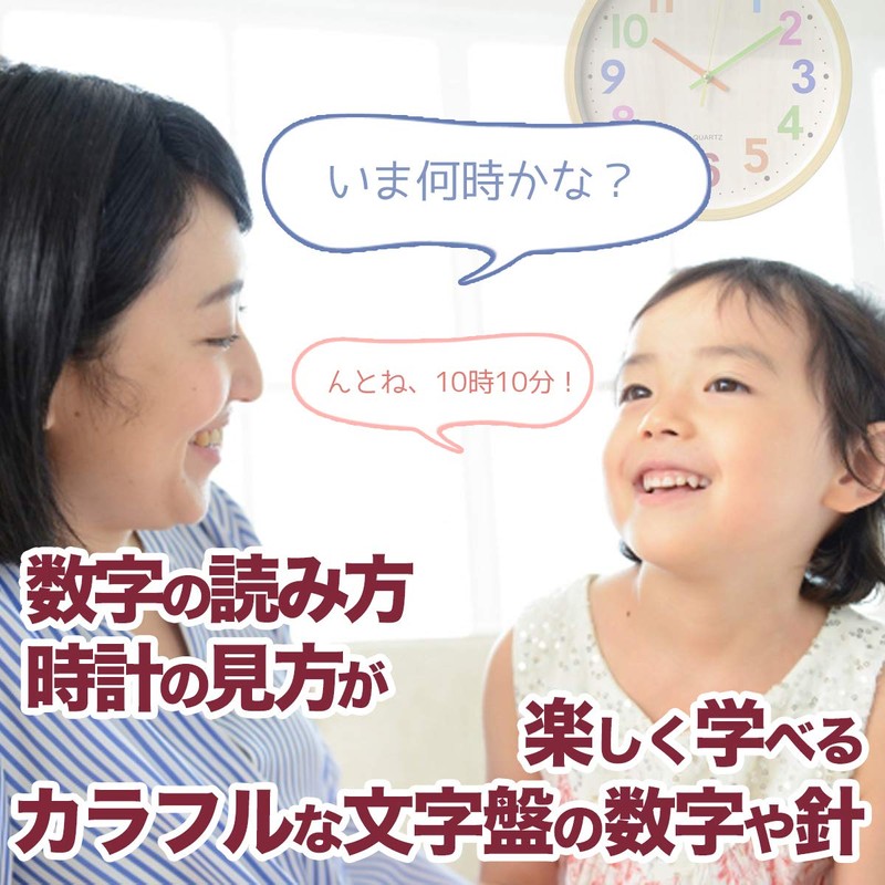 Fermoor Colorful Wall Clock, Quartz Continuous Second Hand, Quiet, School