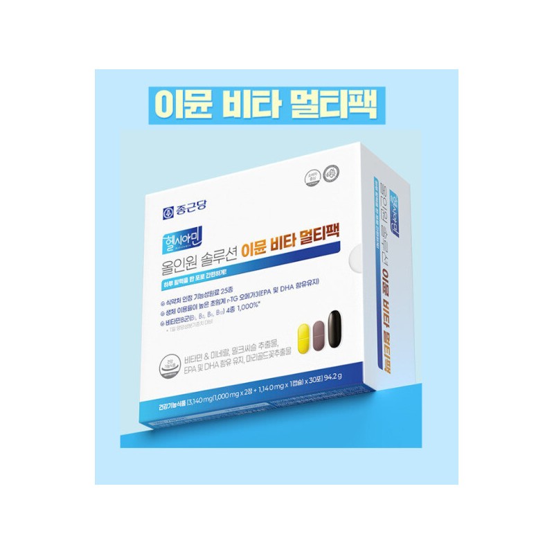 Chong Kun Dang All-in-one Immune Vitamin Multipack Immunity One-Pack Nutrient