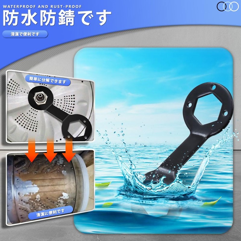 Washing Machine Wrench, Faucet Wrench, Washer Disassembly Wrench, Washing Machine