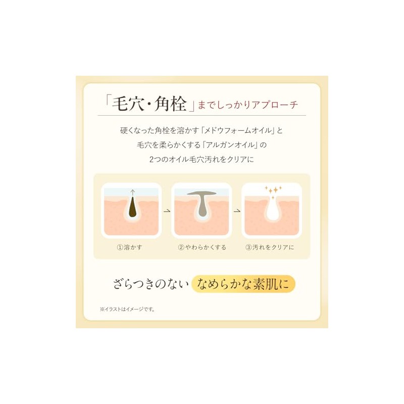 アテニア (Attenir) スキンクリア クレンズ オイル アロマタイプ (175mL / リフレシングシトラスの香り) クレンジング