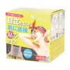 Siemoa Sarari Nudy Waki Film (Anti-Sweat Film) Normal Roll Type
