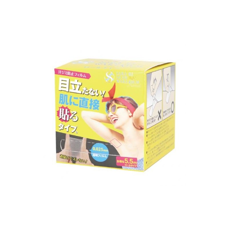 Siemoa Sarari Nudy Waki Film (Anti-Sweat Film) Normal Roll Type