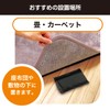 Kiyo Pesticidemia Mites END 3D Mites Trap Sheet, Split Type