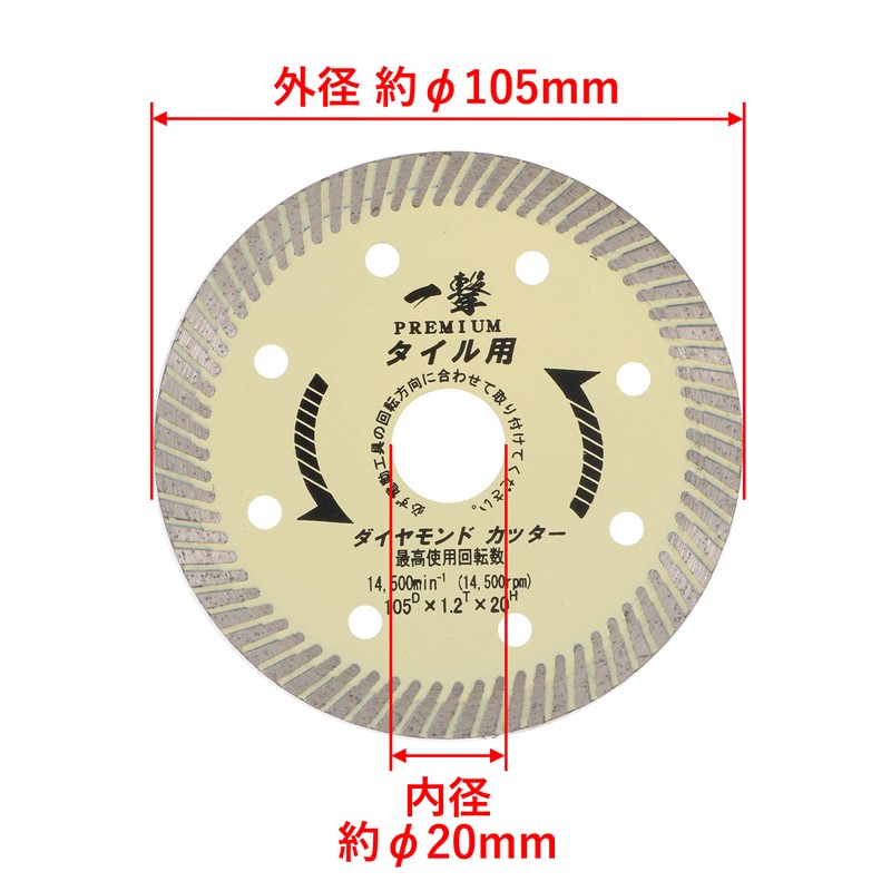 Takagi Earth Man Thin Blade Diamond Cutter for Tiles