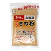 Nakamura Foods Amazing Hokkaido Whole Grain Kinako Powder 145g (4.9