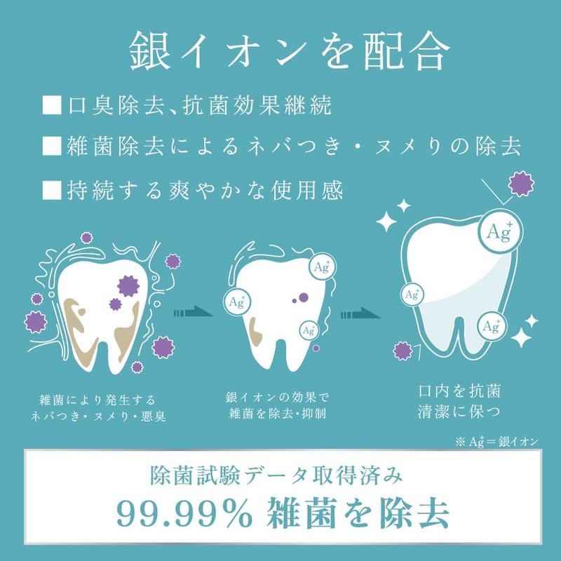 NOILA-S Premium Toothpaste for Adults, Set of 2, Ag+ Silver