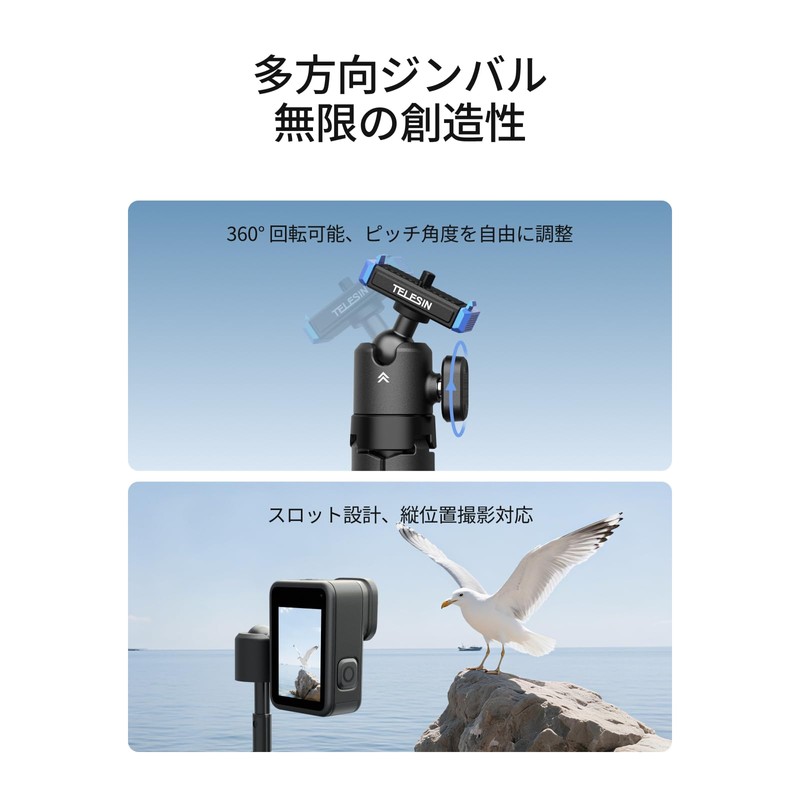 TELESIN Mini Extension Rod for GoPro Hero 13, Tripod Mount,