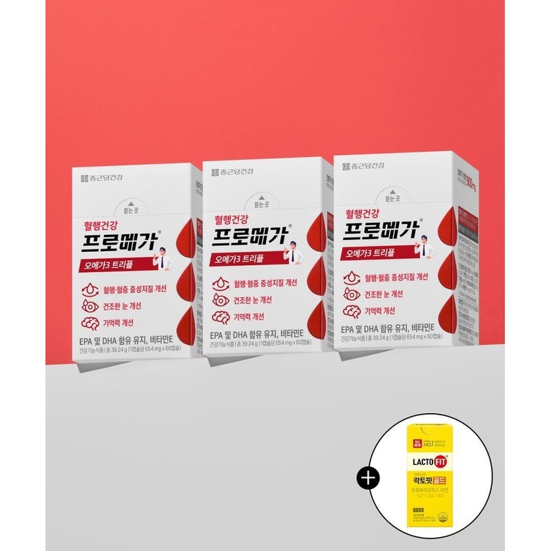PROMEGA + Gold 30 sachets Omega 3 Triple 3 cans