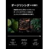MARO Perfect Styling Gel [Natural] Darjeeling Cedar Scent, 2.8 oz
