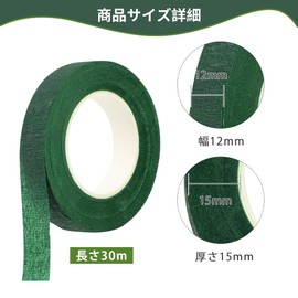 Kelain Flora Tape, Set of 4 Rolls, 11.8 ft (30 m) x 0.5 inches (1.2 cm), Grafting Tape, Flower Tape, Crafts, Floral, Hand Cut, Stretchable, Natural Color, Flower Stems, Camouflage, Artificial Flowers
