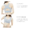 Eraser Stooping Correction Bra, Night Bra, Sports, Posture, Inner Supporter,
