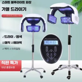 미용실 헤어 열처리기 열기구 파마 펌 염색 기계 [4. 수직형 그룹 온도 조절(철제)] Beauty Salon Hair Heat Treatment Machine for Perm Dyeing [4. Vertical Group Temperature Control (Metal)]