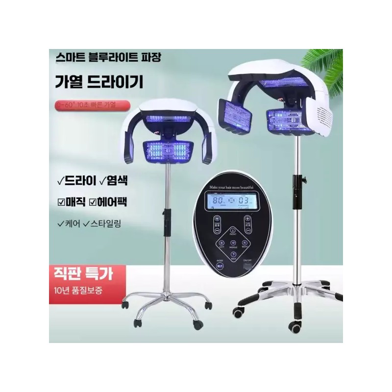 미용실 헤어 열처리기 열기구 파마 펌 염색 기계 [4. 수직형