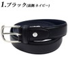 Orobianco ORB-010822D Men's Business Belt, Market, Made in Japan, Cowhide